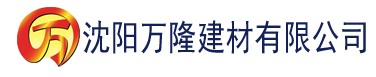 沈阳新版香蕉视频app建材有限公司_沈阳轻质石膏厂家抹灰_沈阳石膏自流平生产厂家_沈阳砌筑砂浆厂家